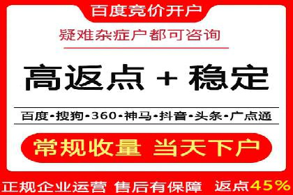 百度关键词推广费用与效果的关系